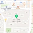 수완대방5차공인중개사사무소 이미지