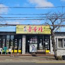 흥부가 이미지