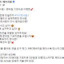 에브리원편의점