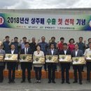 경북통상 농산물 산지유통센터 이미지