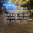 던킨 안성공도 이미지