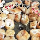 막창쟁이 - 달서구 | 막창쟁이