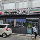 조선제일국밥 | 강진맛집 조선제일국밥 수제순대 맑고 청량한 맑은 국밥 내돈내산 후기