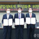 서울대-관악-기획과