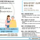 라파엘방문요양센터 이미지