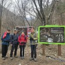 석간수 | 강원도 홍천 가리산 (加里山) 산행 후기 (2026.03.01)