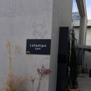 템즈 | 부산 광안리 카페 추천 르템즈, 우베라떼 후기 (내돈내산,러너할인)