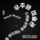 광주광역시 남구 이강하미술관 이미지