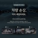 비나코리아 | 인천국제공항 공식 주차대행 예약 방법부터 요금 비교 후기