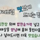 바른코다리원주본점 이미지