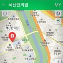 석산한의원 이미지