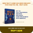 고민하는 우리아이 성교육 이미지