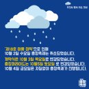 충장축제 행사장 이미지