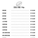 스시나기