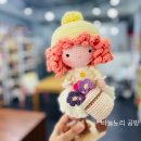 꽃바늘공방 이미지