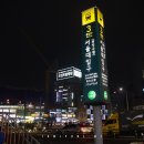 바른손길안마원 이미지