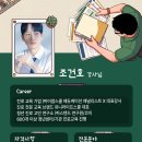 평생진로코칭연구원