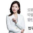 법무법인숲 이미지