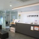 동문한의원 이미지