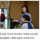 함평생태관광협회 Daum카페