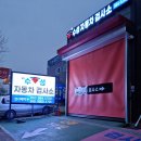 제1수성자동차검사소