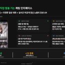 제안메이트