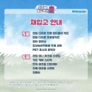 디지몬 어드벤처 25주년 전시회 후기- (추억이 가득가득)