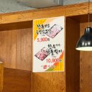 부산고바우양곱창 이미지