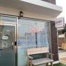 유쏘뷰티