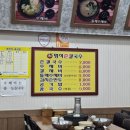 멍석손칼국수