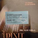 수원시립합창단 제179회 정기연주회 이미지