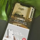 자동음성통보시스템 및 CCTV | 자영업자 필수 앱 KT 사장이지, 써보니 왜 추천하는지 알겠더라