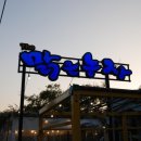 옥화농장 이미지