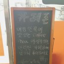 알리바이 신가점 이미지