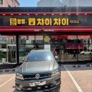 챠이챠이 - 의정부시 평화로 374 | 챠이챠이