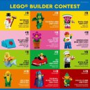 레고랜드 호텔 이미지