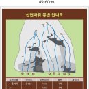 바위안 화장실 이미지