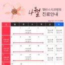 밸런스치과병원 이미지