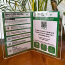 뱀부포레스트(BAMBOO Forest) 이미지