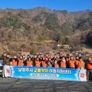 남양주시교통약자이동지원센터 이미지