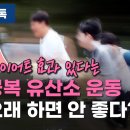 비무브짐24 상인점 이미지