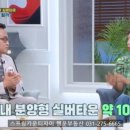 단지내행운공인중개사사무소 이미지