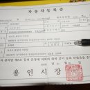 [판매완료]2008년식 도요타 파쏘 1.3 팝니다. 이미지