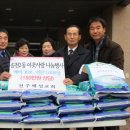 송천2동 주민센터 이미지