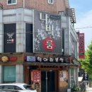 항아리보쌈광혜원점
