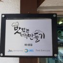 신성1호 이미지