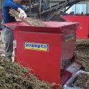 검불 | 시간당 참깨 300kg 작업! 참깨 탈곡기 리뷰