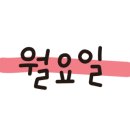 바른이고른이치과의원 이미지