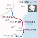 미포산업로 이미지