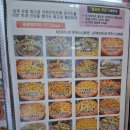 공룡피자와돈까스공장 네이버블로그